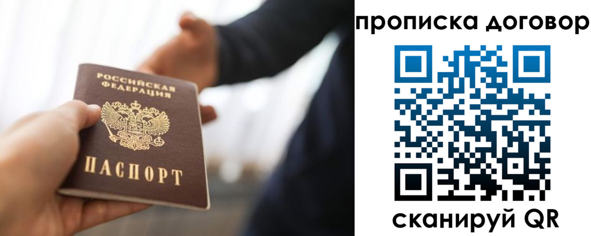 регистрация для дет. сада в Ноябрьске