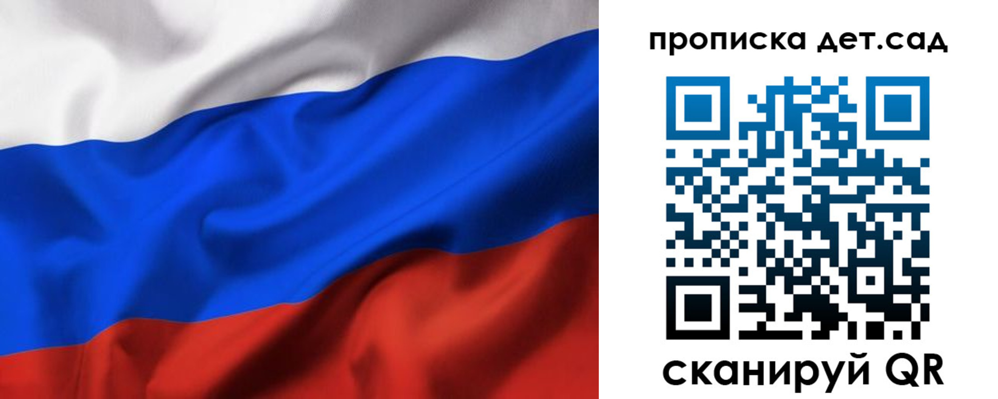 временная регистрация недорого в Ноябрьске