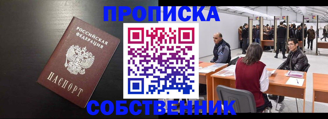 регистрация для школы в Ноябрьске