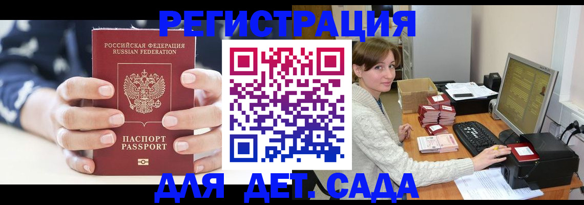 найти адрес прописки в Ноябрьске